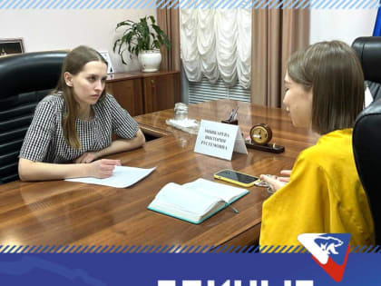 В Региональной общественной приемной «Единой России» прошел день юридической поддержки НКО