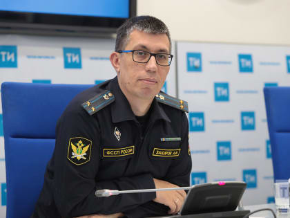 Главный пристав РТ: «Алиментщики могут прятаться сколько угодно, мы все равно их найдем»