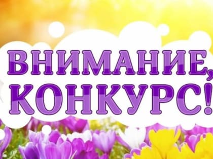 ГБУ «Государственный архив Республики Татарстан» проводит республиканский конкурс «Передай семейный архив».
