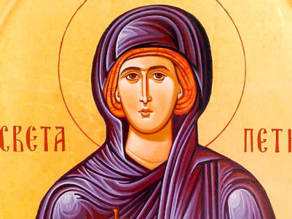 27 октября. Память преподобной Параскевы-Петки Сербской