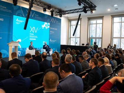 В Москве прошел XIV Съезд Национального союза производителей молока