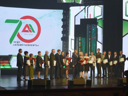 Мухаметшин на 70-летии «Альметьевнефти» рассказал, как работал на предприятии слесарем