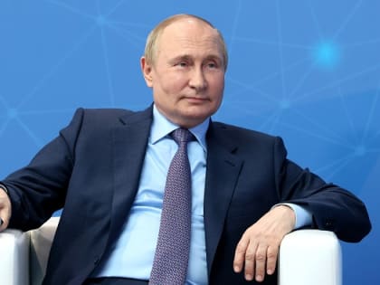 Путин: Россия будет способствовать применению квантовых технологий