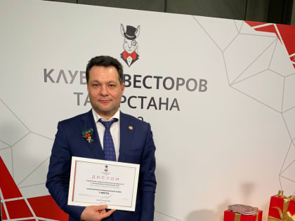 Елабужский муниципальный район занял первое место по инвестиционной активности