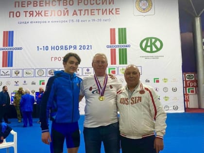 Воспитанник бугульминского спорта победил на Первенстве России по тяжелой атлетике