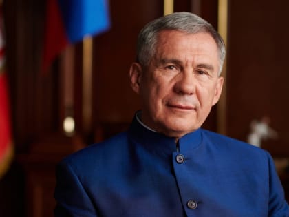 Обращение Р.Н. Минниханова по случаю Дня Конституции Татарстана