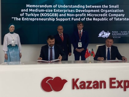 Турция и Татарстан подписали совместный план по развитию предпринимательства