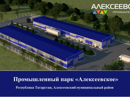 Агентство заключило инвестиционное соглашение на треть миллиарда рублей