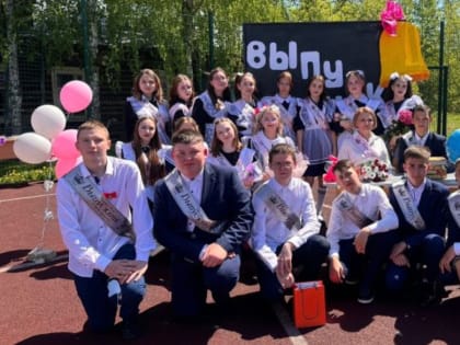 В Кучуковской школе прошел праздник Последнего звонка