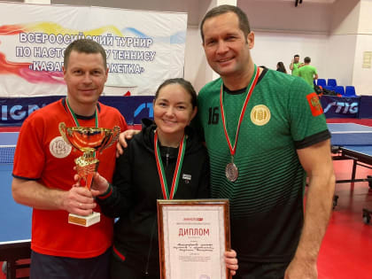 Команда Минсельхозпрода РТ заняла второе место по настольному теннису в спартакиаде государственных и муниципальных служащих РТ