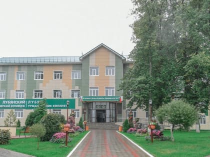Продолжается прием документов на поступление ГБПОУ «Лубянский лесотехнический колледж»