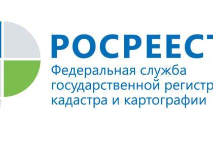 Росреестр Татарстана провел обучение для сотрудников МФЦ
