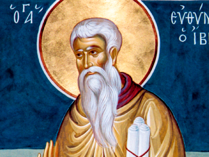 26 мая. Память преподобного Евфимия Иверского, Святогорца