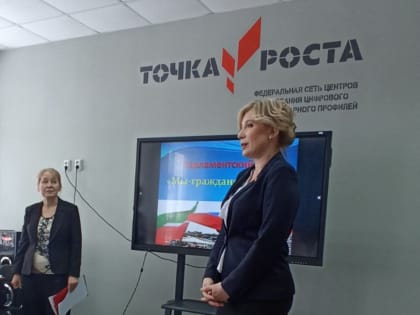 В Бурметьевской средней школе прошел парламентский урок