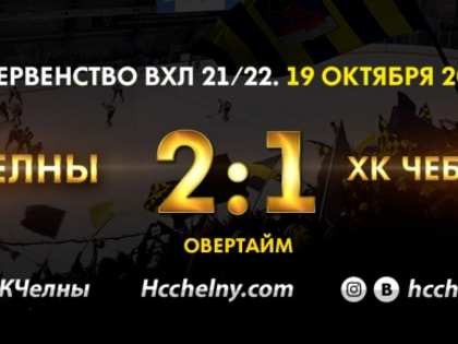 Голевые моменты 3 матча