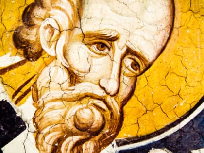 16 октября. Священномученика Дионисия Ареопагита