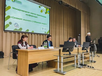 Муфтий поприветствовал участия конференции «Сәламәт милләт» – «Здоровая нация»