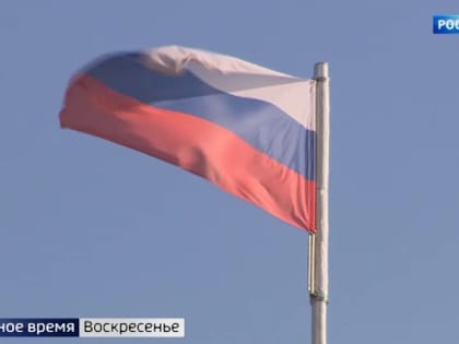 В России отмечают День Конституции