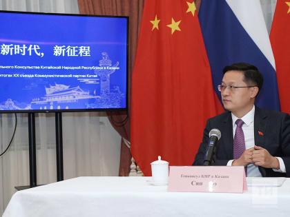 Сян Бо: «Я ощутил сильное желание Татарстана углублять сотрудничество с Китаем»