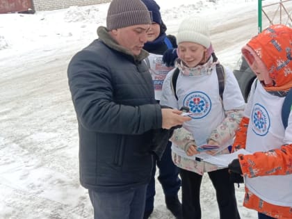 «Мы против коррупции!»