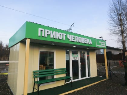 В Казани заработал еще один пункт горячего питания для малоимущих