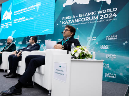 На «KazanForum» обсудили ислам и спорт