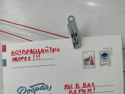 Казанцы могут открытками поздравить бойцов СВО с 23 февраля