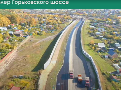 Власти Казани выкупили более 300 участков для строительства дороги-дублера Горьковского шоссе