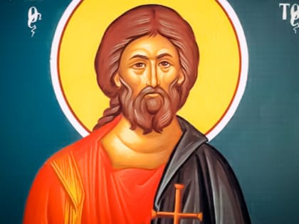 4 октября. Память апостола от 70-ти Кодрата