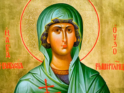 4 января. Память великомученицы Анастасии Узорешительницы