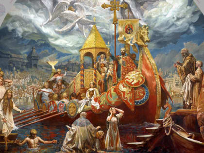Крещение Руси: мифы и реальность
