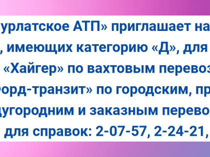 Владимир Кашкаров рад представить нурлатцам свою новую книгу