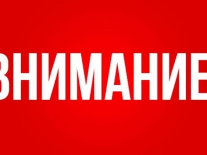 Внимание: выездной приемный день в н.п. Верхний Услон состоится 27 декабря