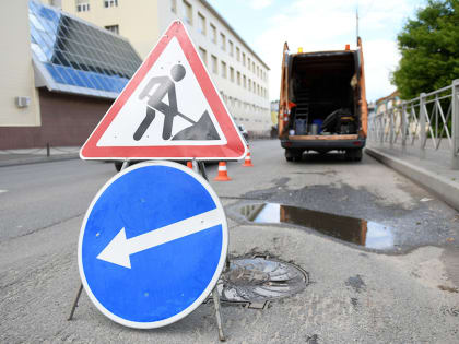 В Кировском районе Казани для движения перекроют два участка дорог