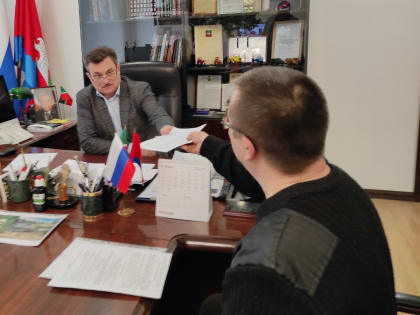 Прием граждан по личным вопросам