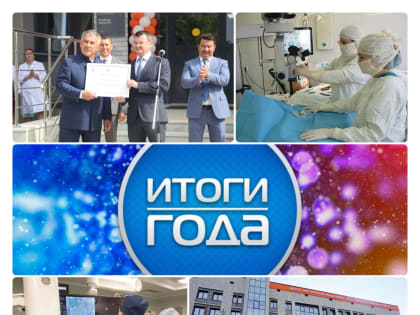 Каким был уходящий год для Нижнекамской ЦРМБ