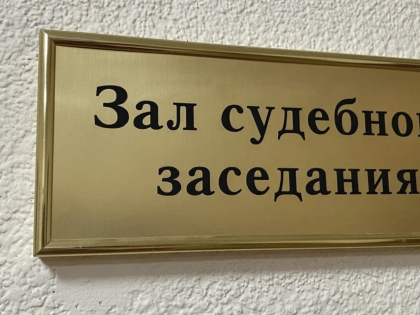 Посадивший на мель теплоход капитан признал вину