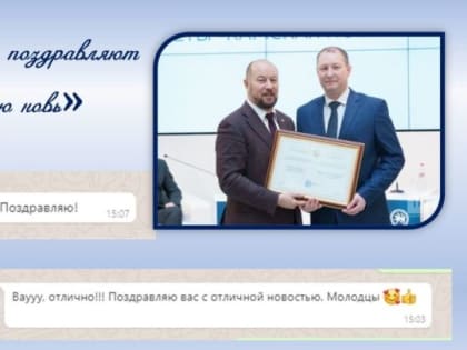 Как читатели отреагировали на награждение «Камской нови» Благодарностью Президента