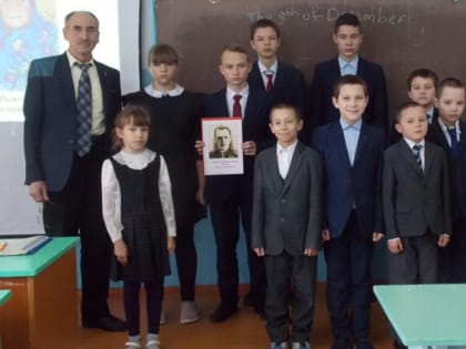 Урок мужества «Ему дано имя – Герой»