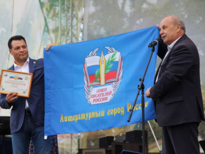 Елабуге присвоили звание Литературного города России