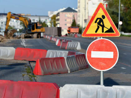 В Казани продлили ограничение движение транспорта на улице Большой Красной