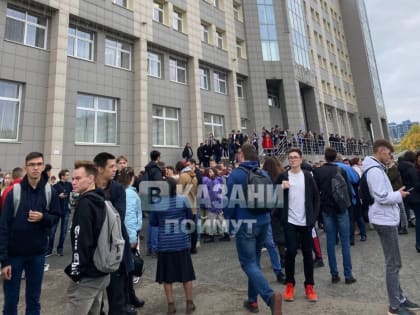 В Казани эвакуировали студентов энергетического университета