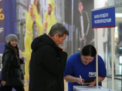 Завершился срок выдвижения кандидатов в выборы Президента России