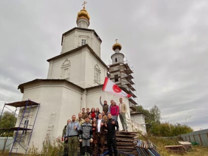 Молодежный отдел Казанской епархии приглашает в трудовую поездку