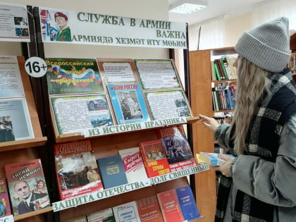 «Служба в армии важна»