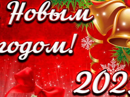 Глава района Р.Г. Каримов поздравляет заинцев с Новым 2023 годом