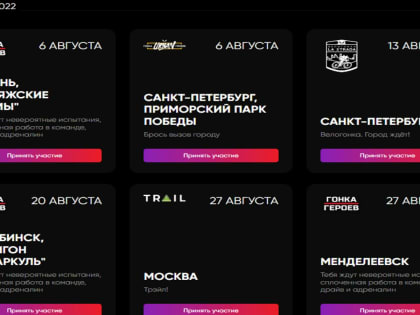 Менделеевск вступит в ряды героев: Радмир Беляев рассказал о «Гонке Героев»