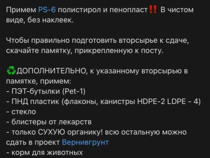 В Казани проведут акцию по приему вторсырья на переработку