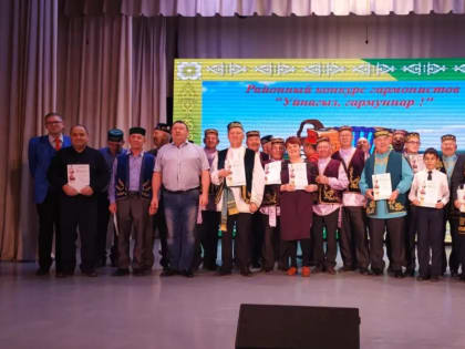 "Играй, гармонь".