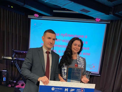 В Казани наградили СМИ, ставшие победителями конкурсе «Добро в эфире»